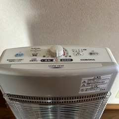 コロナ　遠赤外線ストーブ　コアヒートの画像