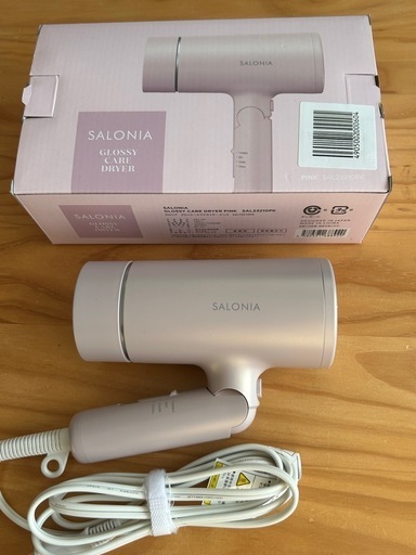 SALONIA(サロニア)グロッシーケアドライヤー\n
