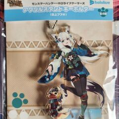 白神ふぶき モンスターハンター ホロライブ アクリルスタンド キ...