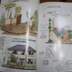 エクステリア雑誌　本　カーポート　門　塀4冊まとめての画像