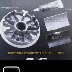 PCX125 パーツセット　激安！
