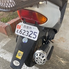 AF35 dio 原付　50ccの画像