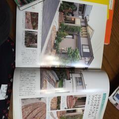 エクステリア雑誌　本　カーポート　門　塀4冊まとめての画像