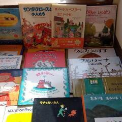 絵本 美品　大量　一冊200円追加分　マンガで覚えよう日本歴史年代の画像