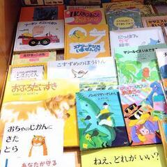 絵本 美品　大量　一冊200円追加分　マンガで覚えよう日本歴史年代の画像