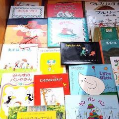 絵本 美品　大量　一冊200円追加分　マンガで覚えよう日本歴史年代の画像