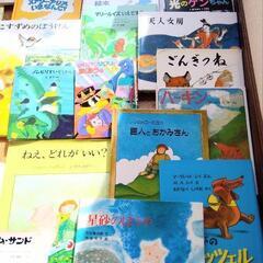 絵本 美品　大量　一冊200円追加分　マンガで覚えよう日本歴史年代の画像
