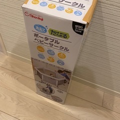 日本育児　ベビーサークル