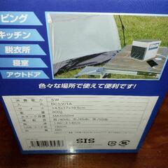 USBポータブルミニ冷風扇　未開封品の画像
