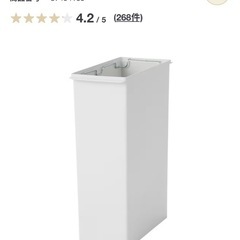 無印良品 フタとキャスター付きゴミ箱の画像