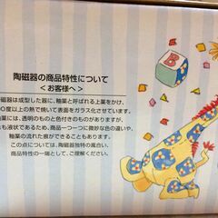 ケンタッキー×スージーズー　食器3点セット　Suzy’s Zoo　（新品未使用）の画像