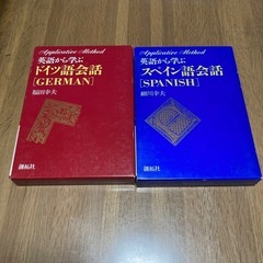 登道烈山宅間守三枚の便箋の遺書池田小乱入二十三人殺傷事件 (世界【全品確実発送】) 港の文芸の中古あげます・譲ります｜ジモティーで不用品の処分