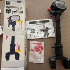 傘キャッチの画像