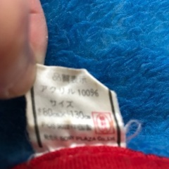 パディントン　ハーフ毛布（厚手）の画像