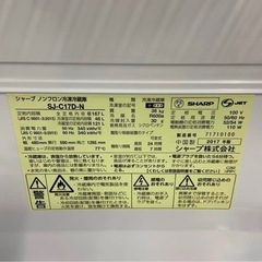 SHARP ノンフロン冷凍冷蔵庫　SJ-C17D-N の画像