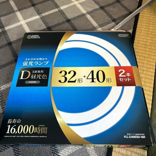 オーム40形32形\n