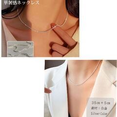 シェイニー チェーン ネックレス（新品）の画像