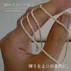 シェイニー チェーン ネックレス（新品）の画像