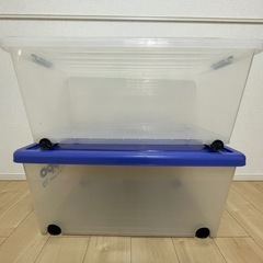 衣装ケース2個セット★70㎝