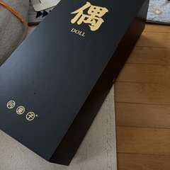 ぬいぐるみ(箱付き)の画像