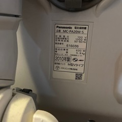 掃除機の画像