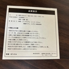 木製 丸型 バーテーブル 黒脚タイプ の画像