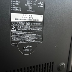 37インチ　大型テレビ&BD/DVDレコーダー＆テレビ台！の画像