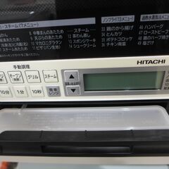 日立 オーブンレンジ 2017年製 MRO-SS8【モノ市場東海店】41の画像