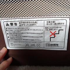 ベビーゲート/ペットゲートの画像