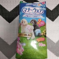 【未開封】わんちゃん　オムツ