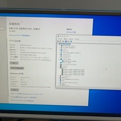 (譲り先が決まりました)デスクトップPCの画像