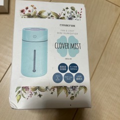 ミニ加湿器クローバミスト
