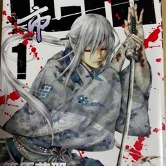 漫画　中古　市 全7巻セット 篠原花那