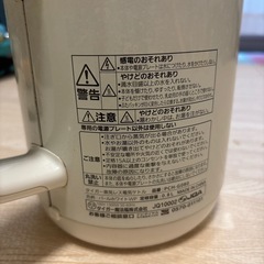 TIGER わく子　瞬間湯沸かし器 の画像