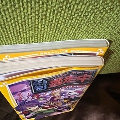 【中古】逃走中オリジナルストーリー　2冊セットの画像