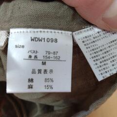 鈴付き　ビーズ刺繍ベストの画像