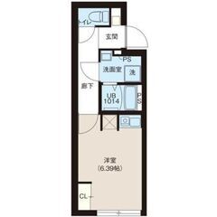 【🏠入居費用18万円🏠】✨審査に強い！✨🚉東京メトロ東西線「早稲...