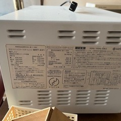 【お話し中】ジャンク　電子レンジ　ナショナルの画像