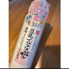 サナ なめらか本舗 マイクロ純白ミスト化粧水 3本セットの画像