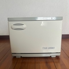 難あり）タオルウォーマー、ホットキャビ
