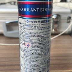新品未使用品‼️残り12本‼️WAKOS-クーラントブースター‼️の画像