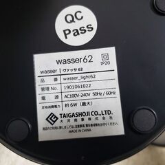 wasser 星空投影 LED デスクライト 卓上ライト プラネタリウム 投影ライト 星空ライト プロジェクションライト (wasser62)の画像