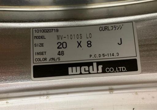 マーベリックホイール