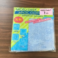 マイクルファイバー　マジッククロス(ブルー）