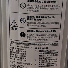 De'Longhi (デロンギ) オイルヒーター HJ0812 電気ヒーター ゼロ風暖房 静音 乾燥しにくい 表面温度約80℃ 24時間タイマー 安全プラグ [8-10畳] [ホワイト×ミディアムグレー] の画像