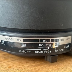 〈タイガー〉ホットプレートの画像