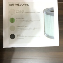 空気清浄機の画像