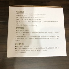 空気清浄機の画像