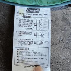 Coleman テントインナーマット