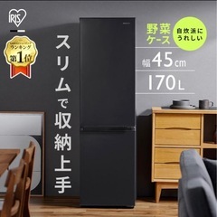 2022年購入　冷蔵庫
